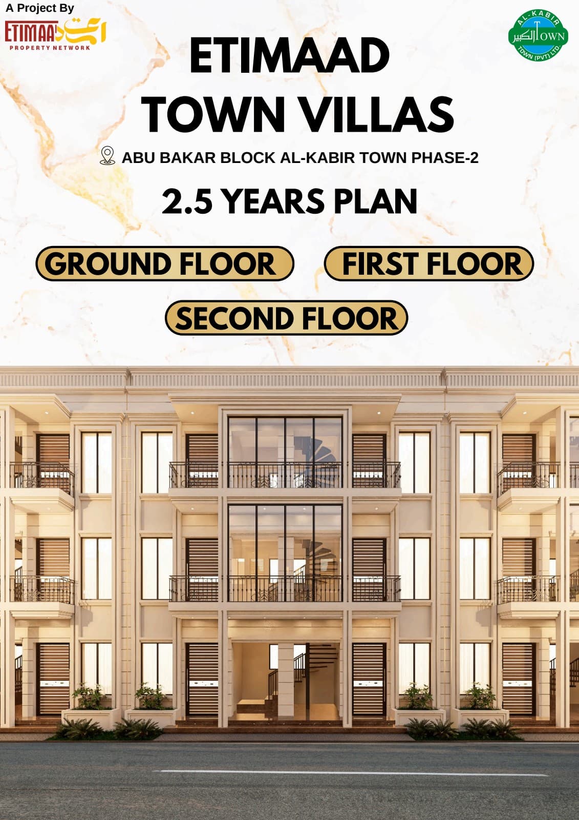 Etimaad Town Villas — Al-Kabir Town Phase 2, Lahore